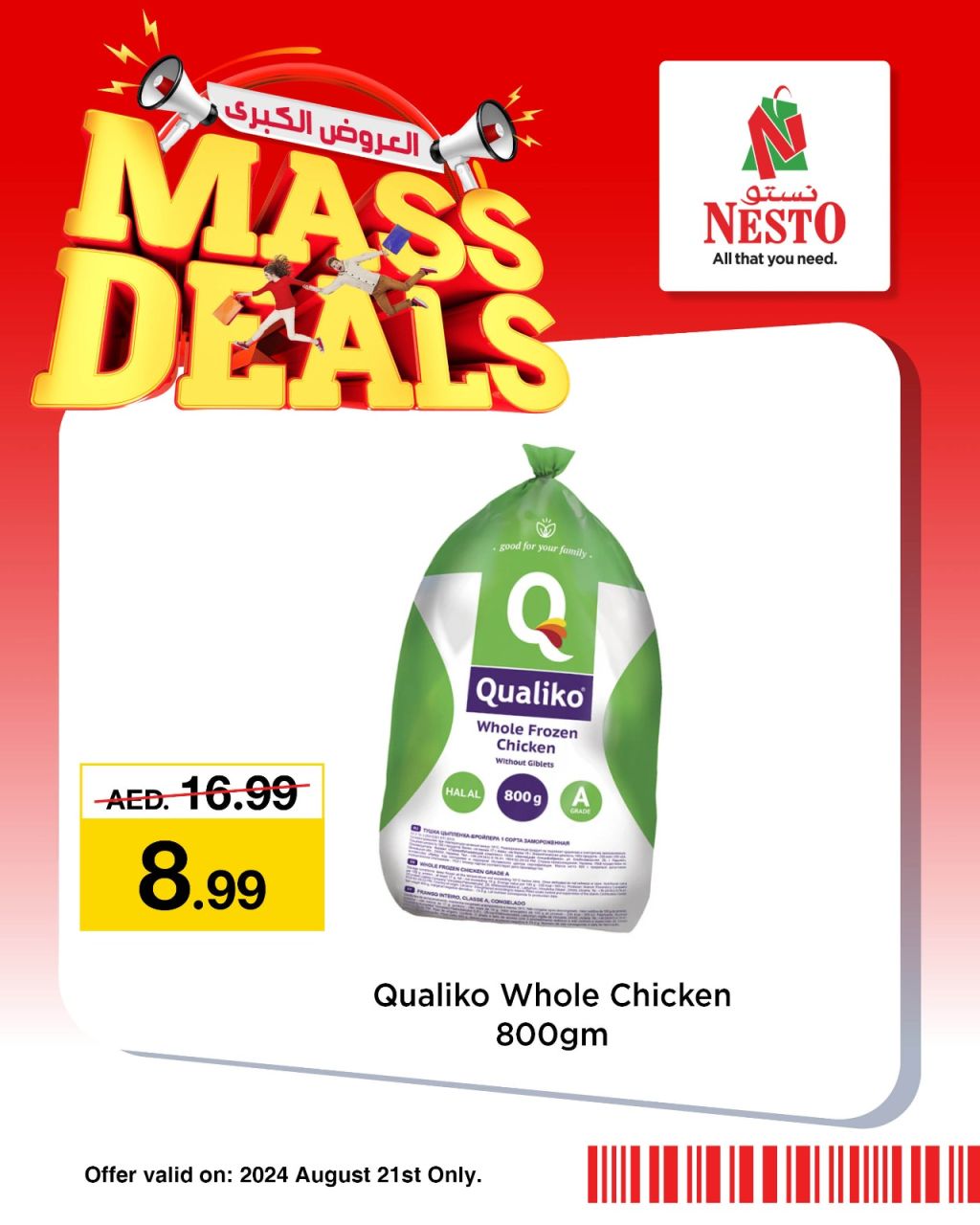 Sunset in the mountains - 0